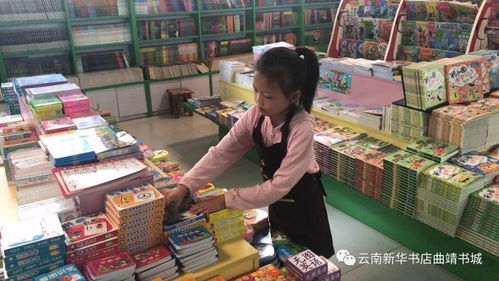 小小圖書管理員第四天 B4班探秘曲靖書城學(xué)問