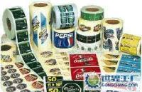 條碼標(biāo)簽應(yīng)用解析 從圖書到安檢的專業(yè)生產(chǎn)