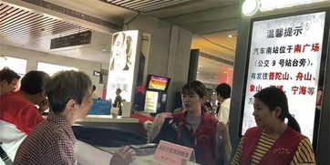 旅游e點(diǎn)通咨詢服務(wù)推廣周 一起去那個桃花盛開的奉化