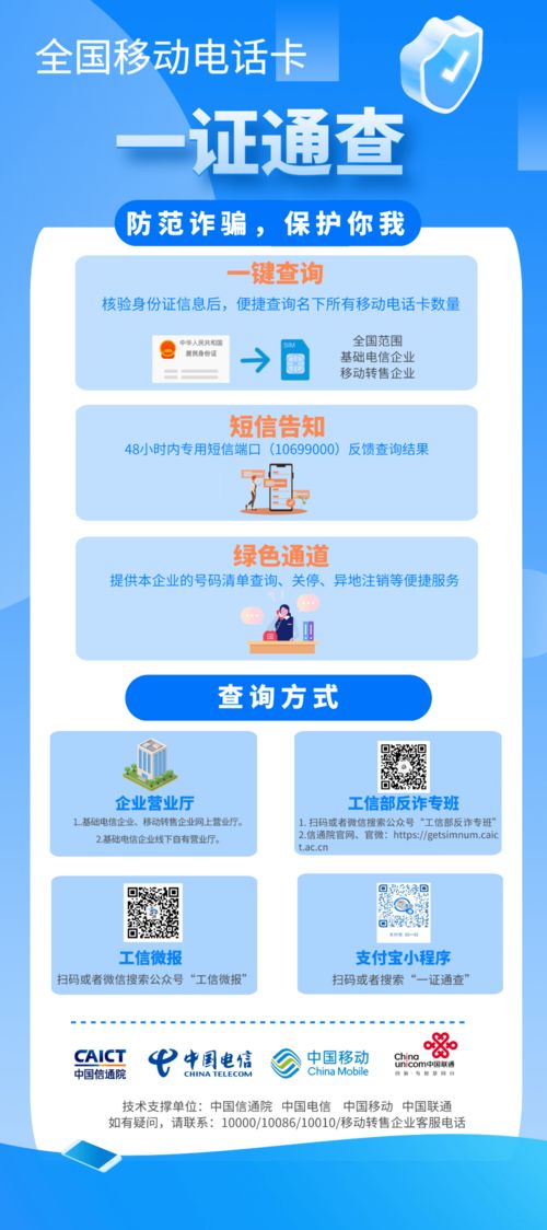 收到“ETC凍結(jié)，車輛被禁止高架通行”短信？警惕詐騙陷阱